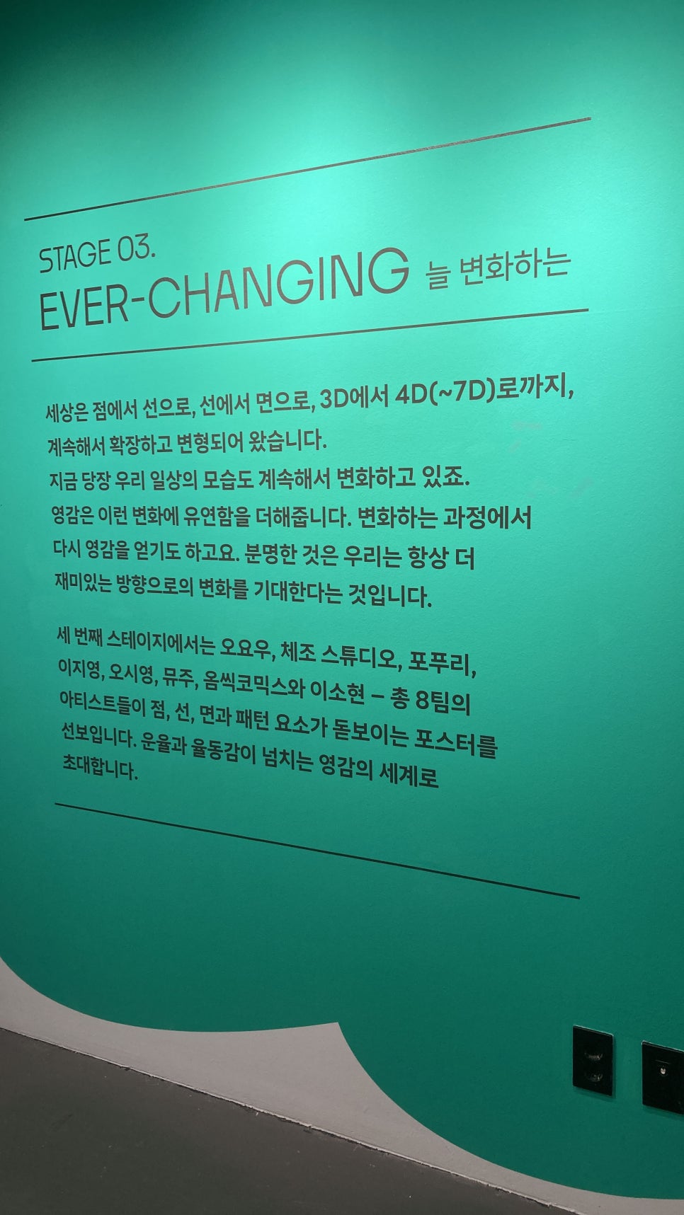 활워크스 이미지