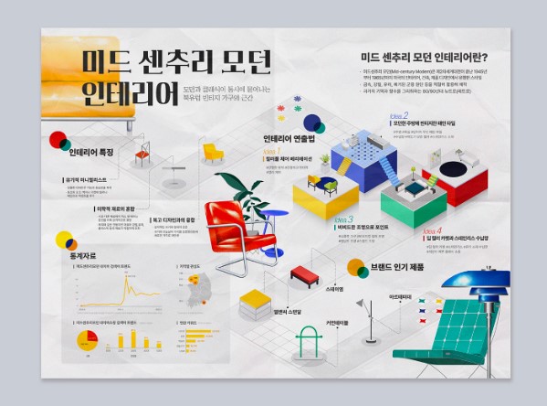 포그디자인 이미지