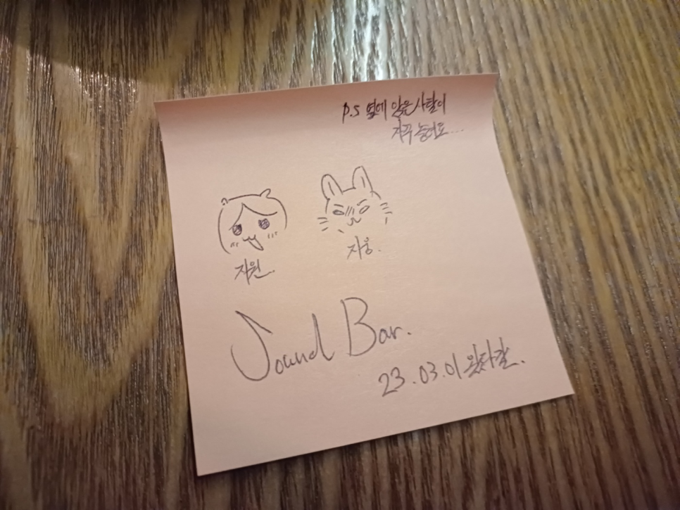 사운드온잠실 이미지