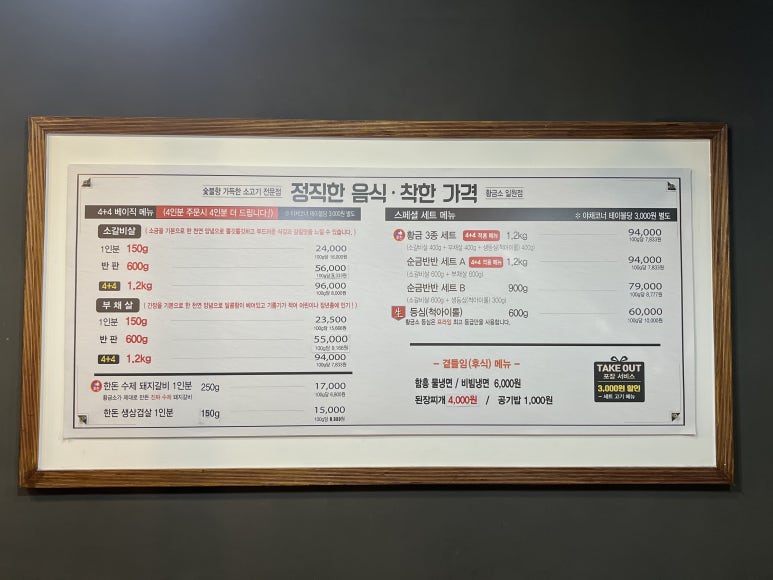 황금소 일원점 이미지