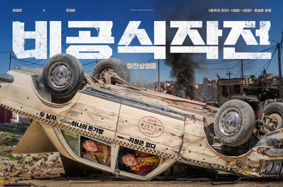 CGV천안 8관 이미지