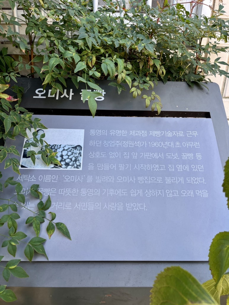 충무세탁소 이미지