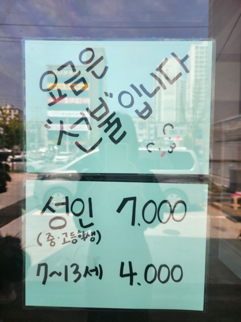 엄지척한식부페 이미지