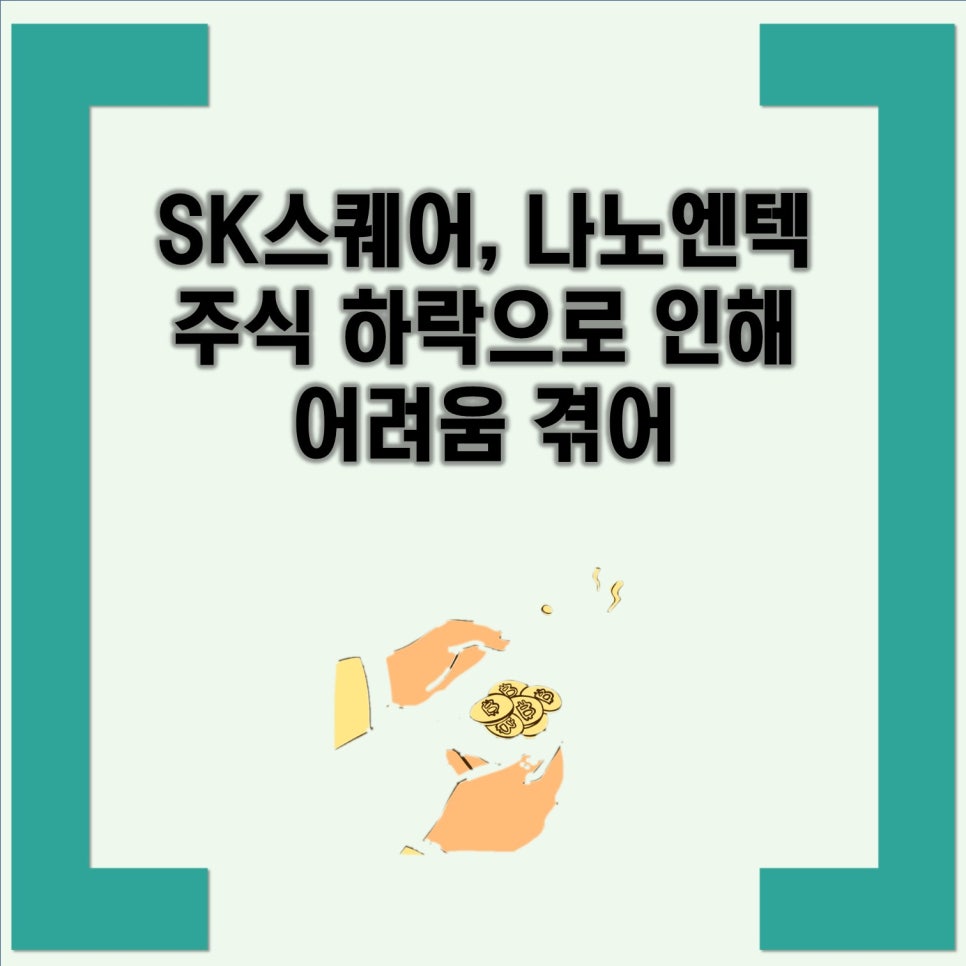 심파트너스 이미지