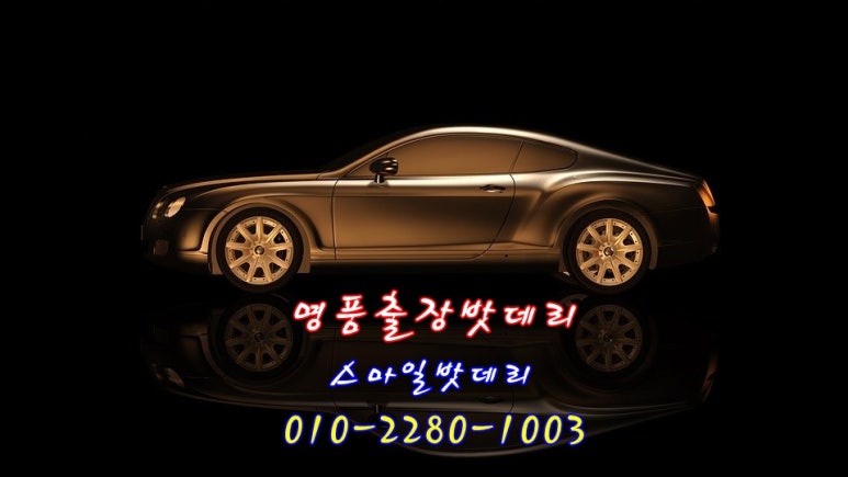 문화밧데리 이미지