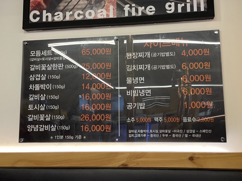 황제갈비1108 이미지