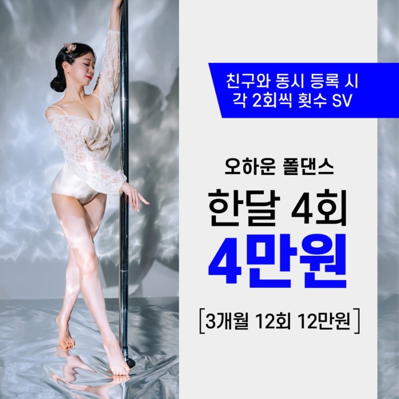 도도댄스 이미지