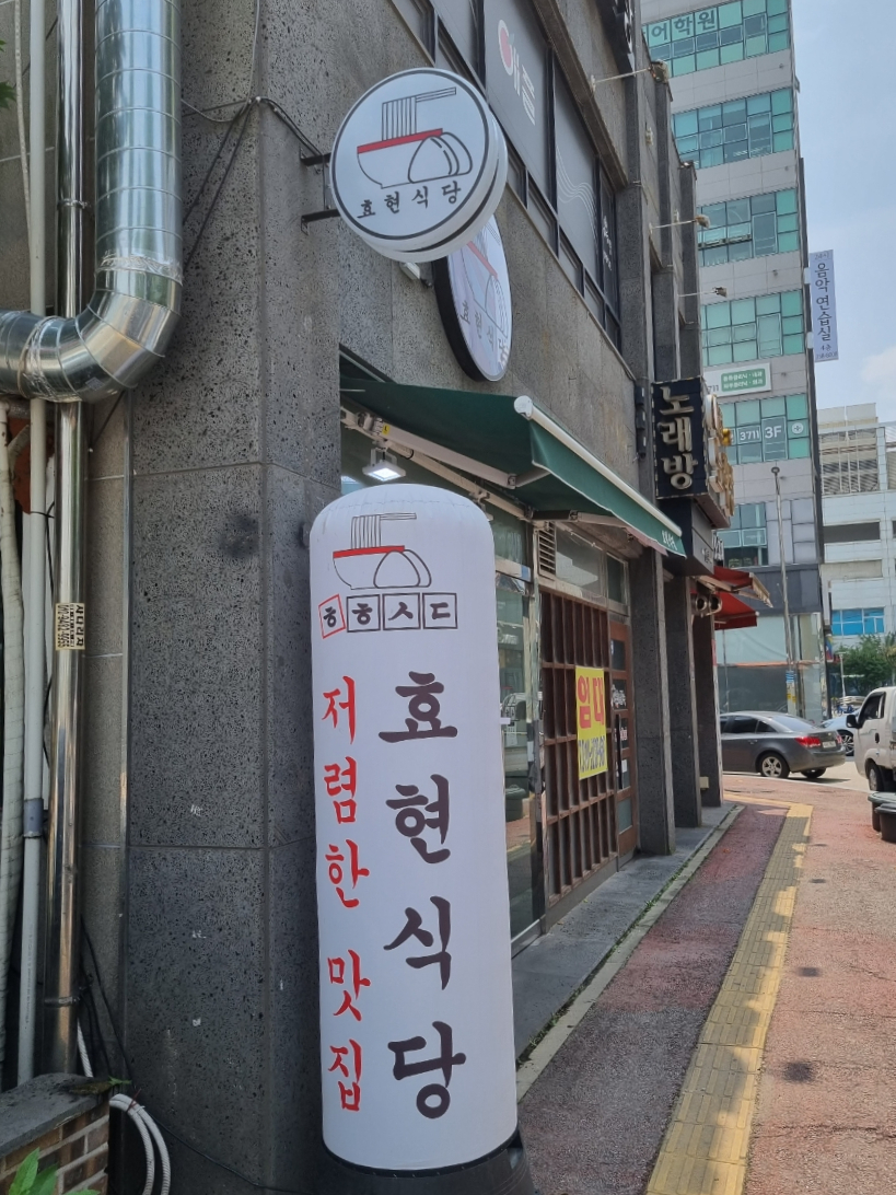 향남맛집분식 이미지