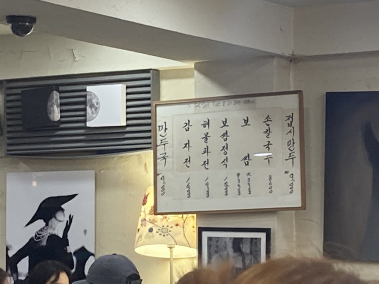 우리수육보쌈 이미지