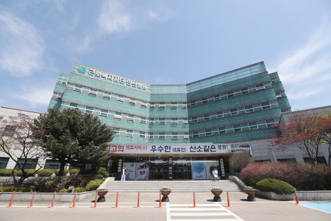 근로복지공단서울의원 이미지