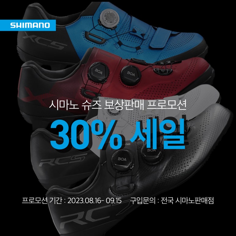 슈즈마트 이미지