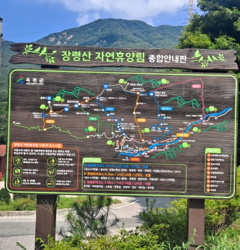 장령산자연휴양림 야영장 이미지