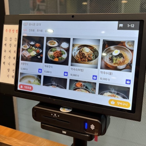 명동칼국수보쌈 이미지