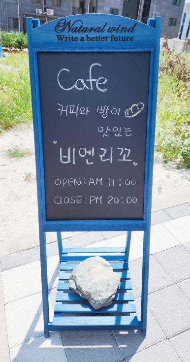 비엔리꼬 이미지