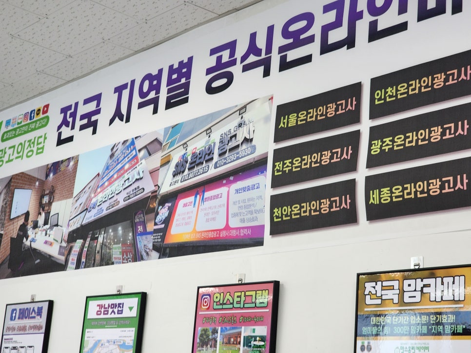 장일광고 이미지