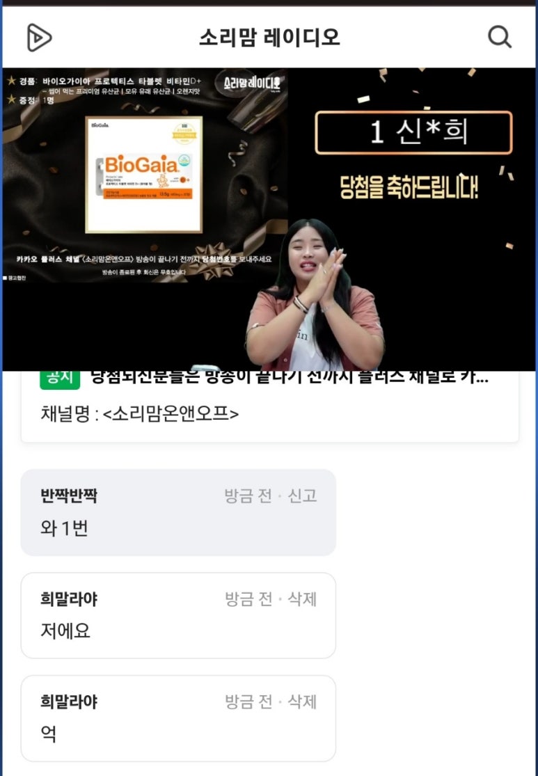 쏘마일 이미지