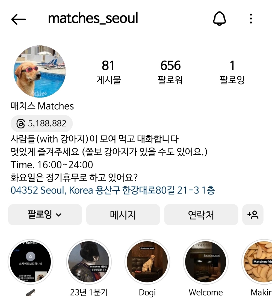 인테리어매치스 이미지