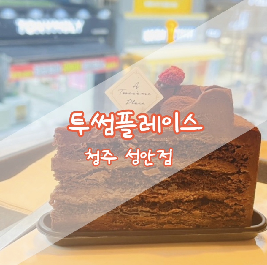 성안길포토시그니처 이미지