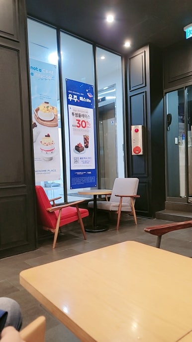투썸플레이스시흥 이미지