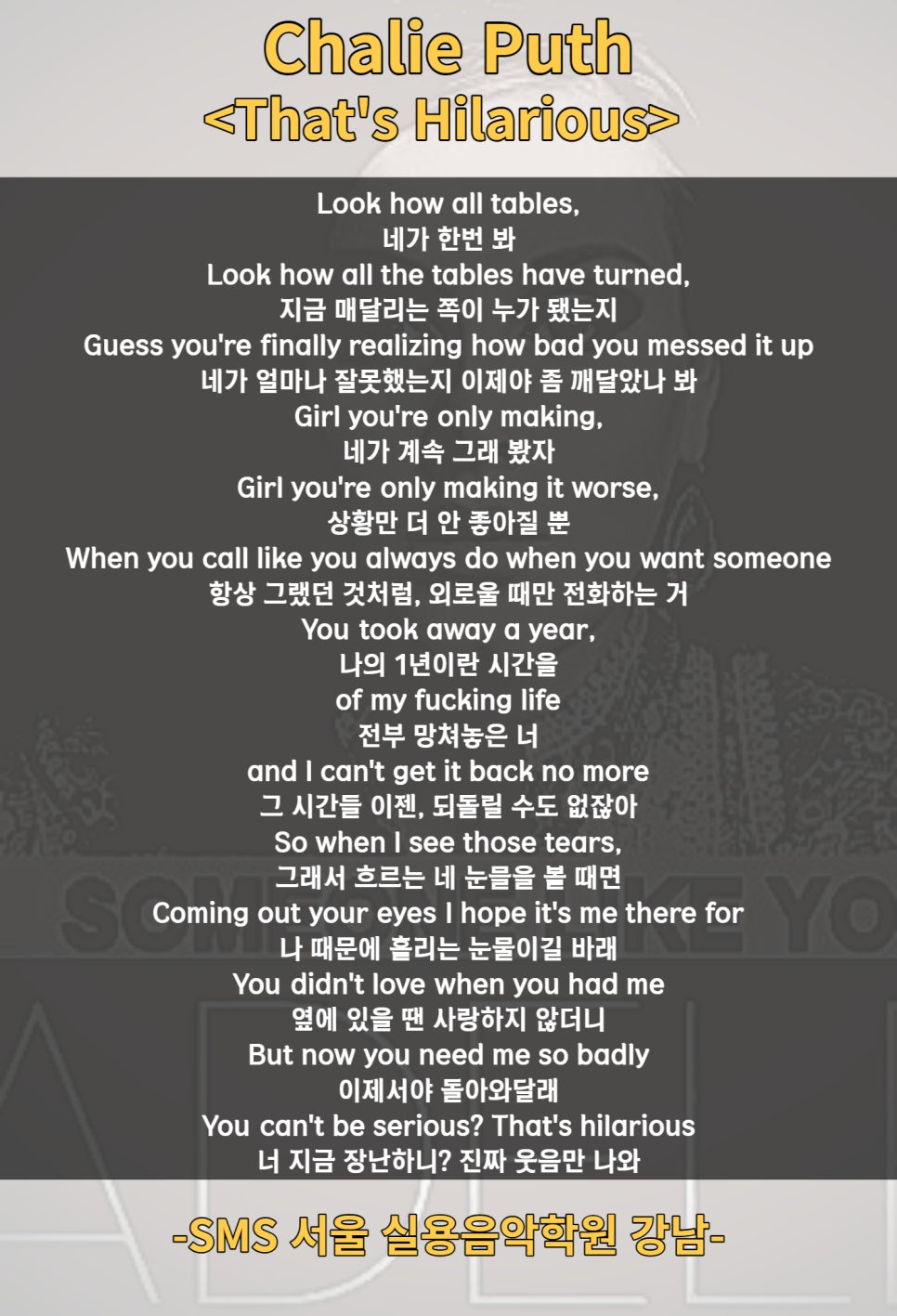 서울음악학원 이미지