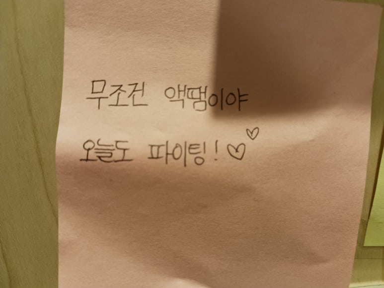일취월장입시관리형스터디카페 이미지