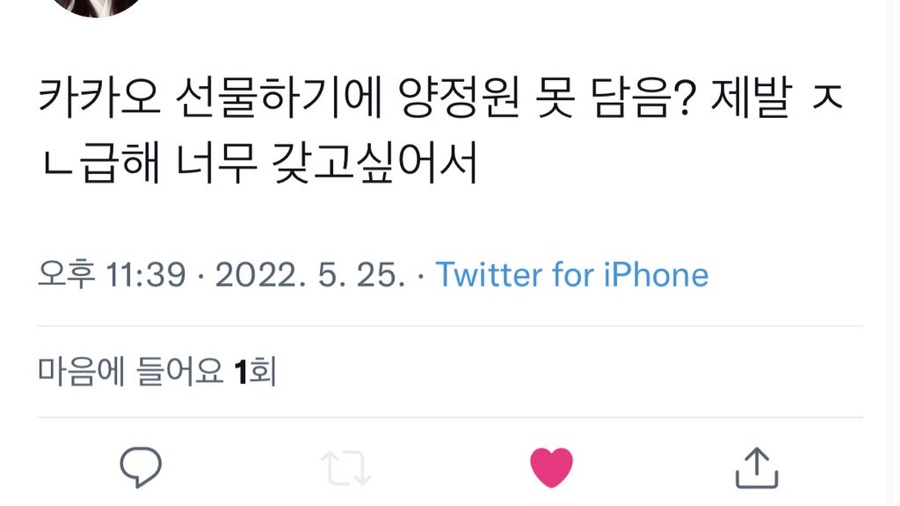 볼볼티 이미지