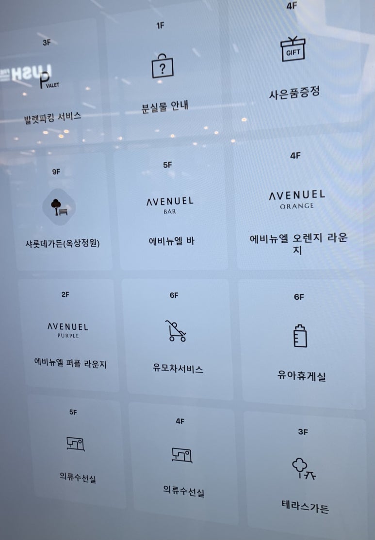 오렌지수선실 이미지