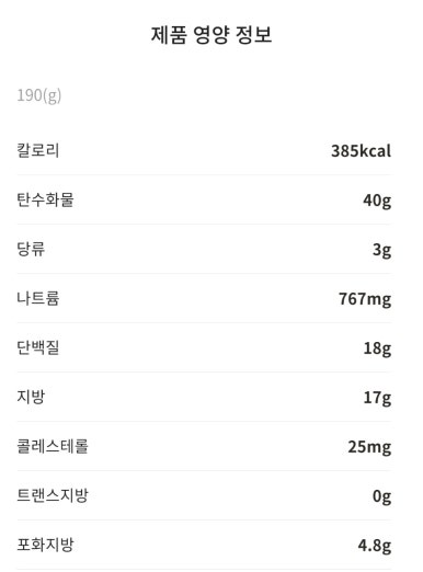 미라클샌드위치 이미지