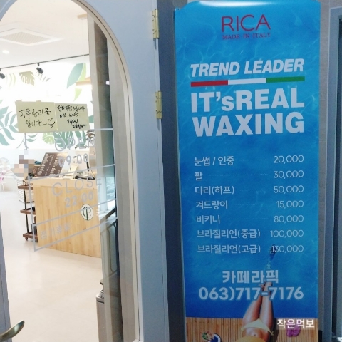 카페라픽 이미지