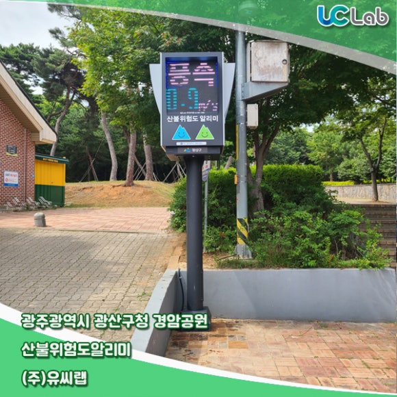 (주)경암 이미지