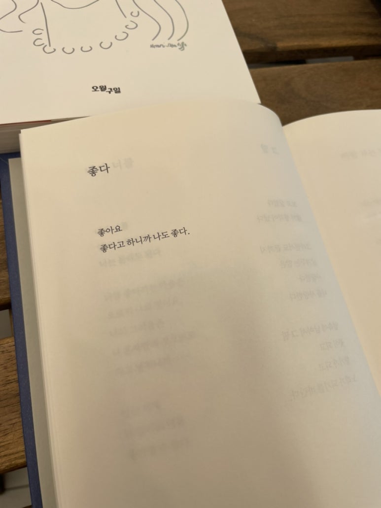 커피닮다 이미지