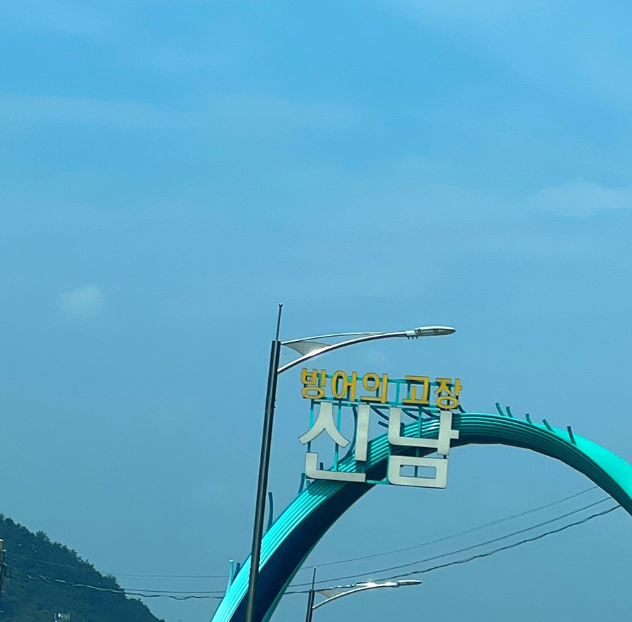 땡글베이커리 이미지