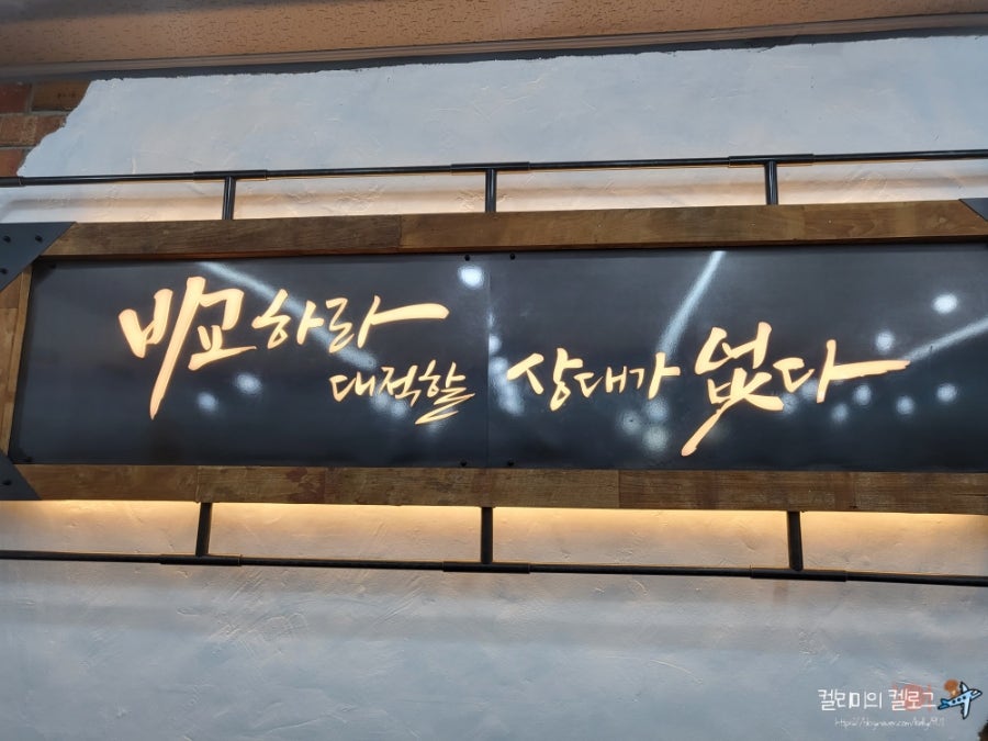당찬아구 이미지
