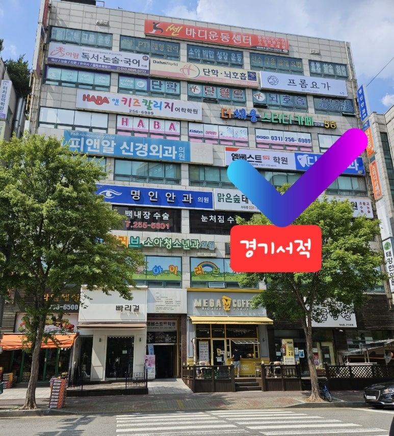 경기서적 이미지