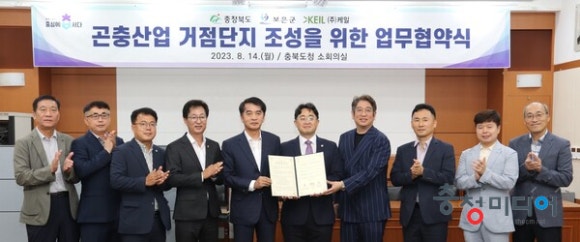 (주)보은유통 이미지