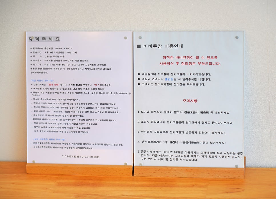 해안로1973 이미지
