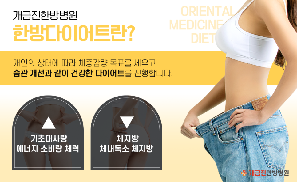 개금진한방병원 이미지