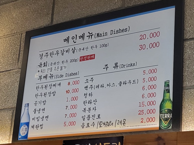 푸른목장 이미지