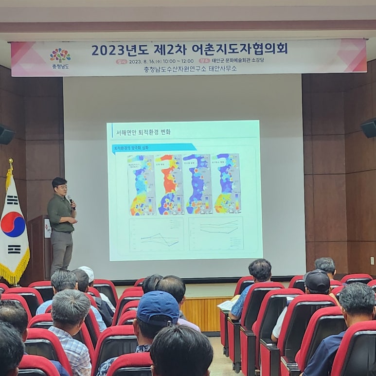 어촌수산 이미지