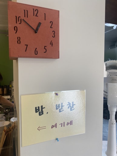 차이짬뽕 이미지