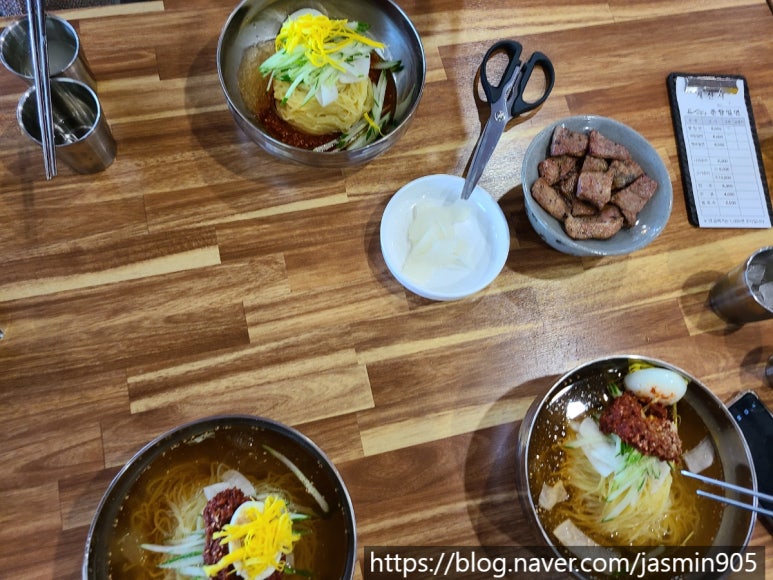 지리산춘향밀면 이미지