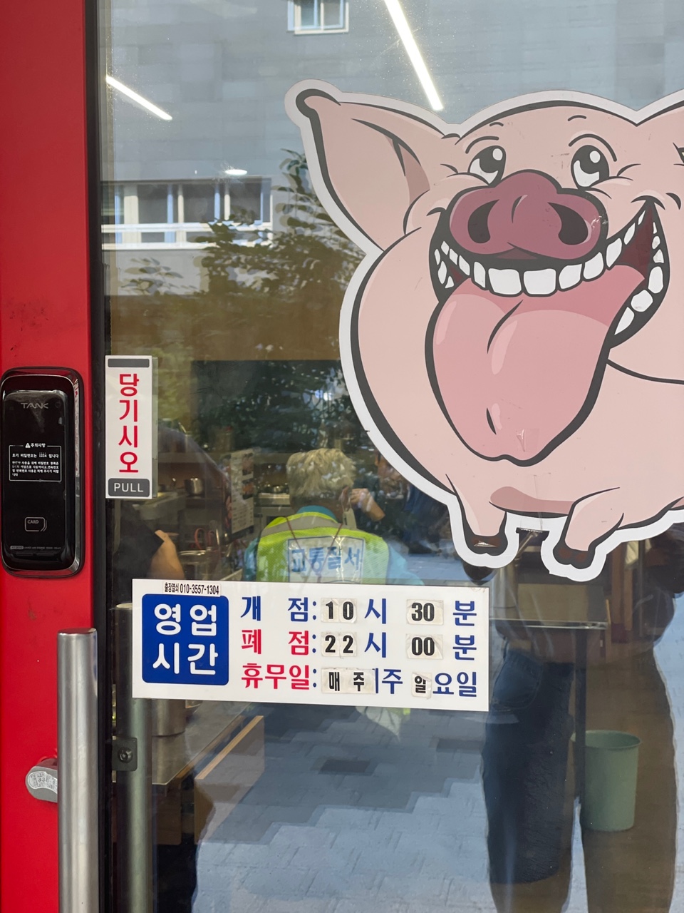 돈돼지유 생삼겹살 이미지