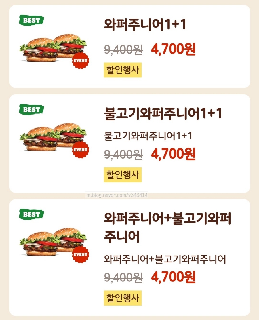 버거킹대구대점 이미지