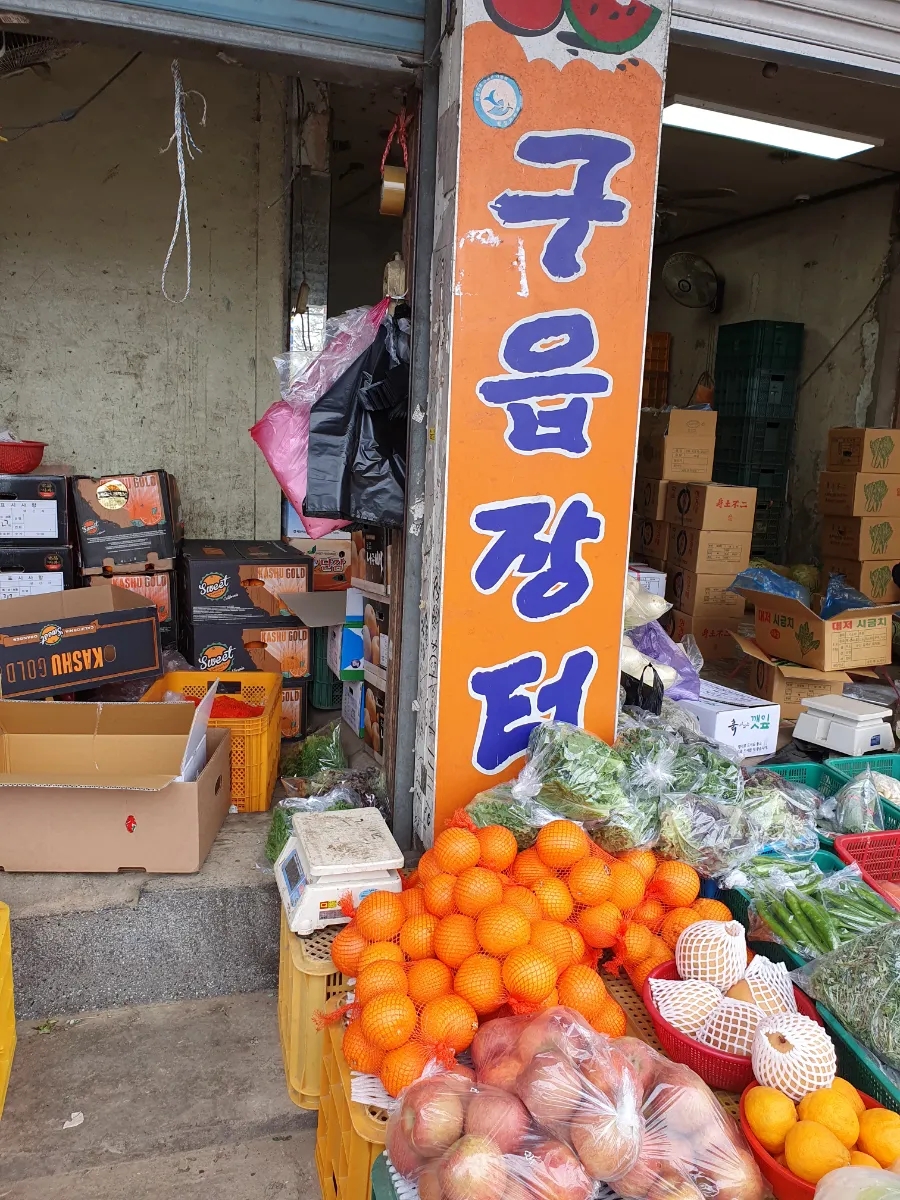 장터미용실 이미지