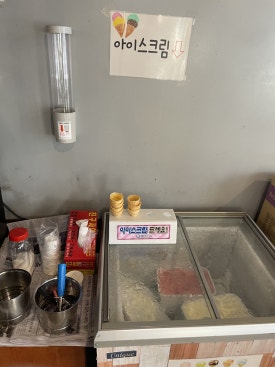 육학년 육반 이미지
