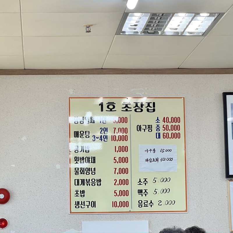 부부수산 이미지