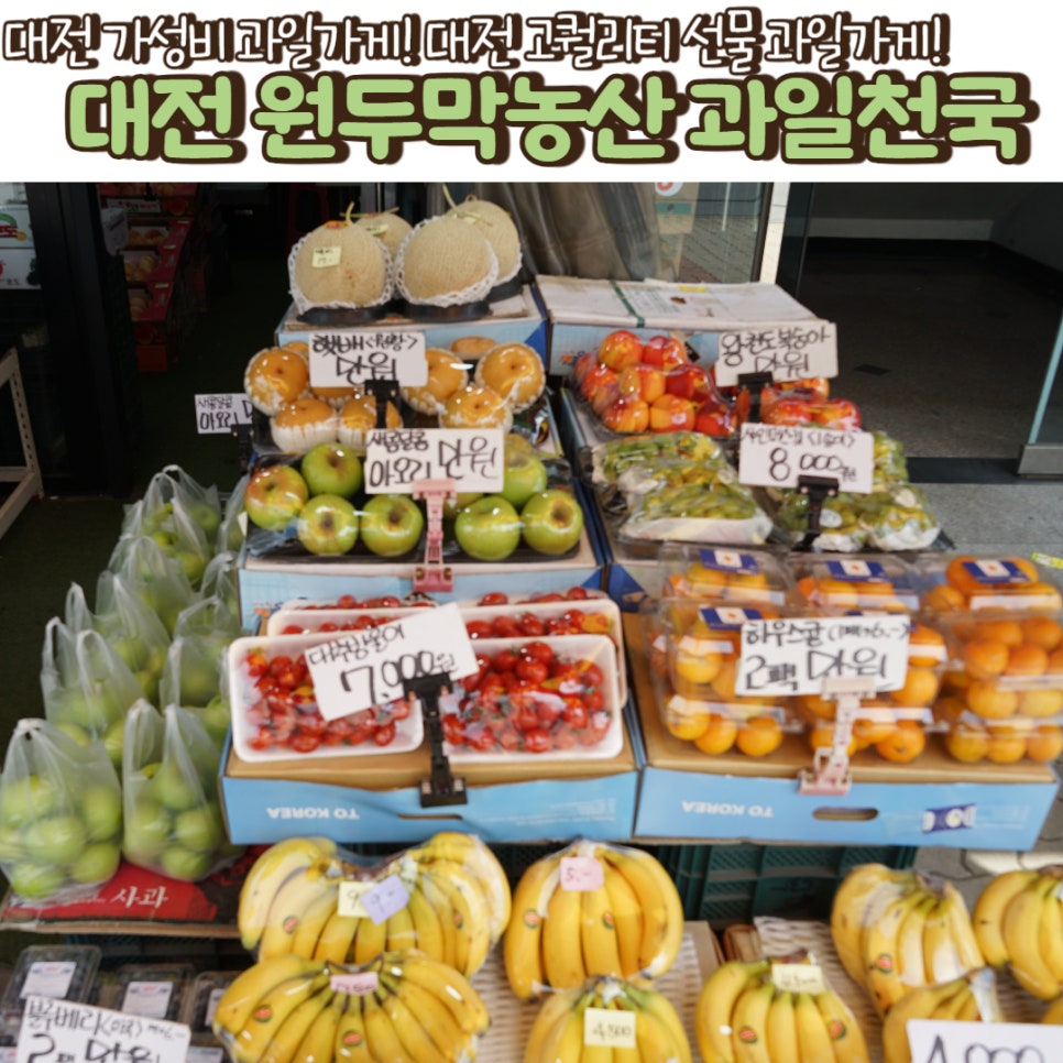 파리바게뜨원동 이미지