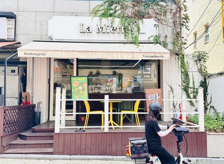 라미에뜨 이미지
