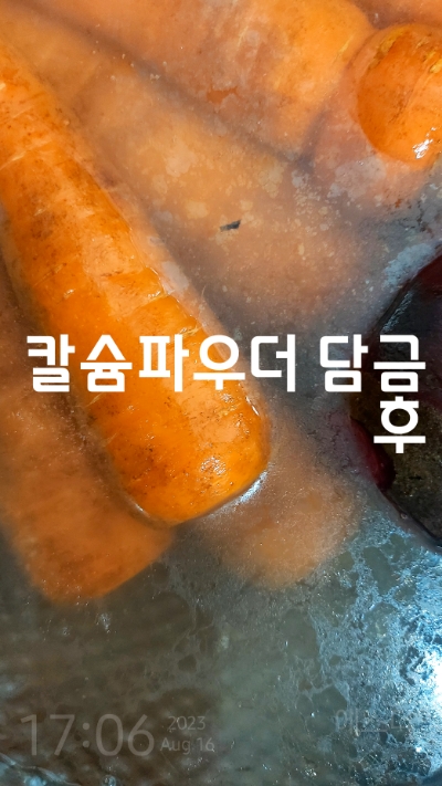 열방식품 이미지