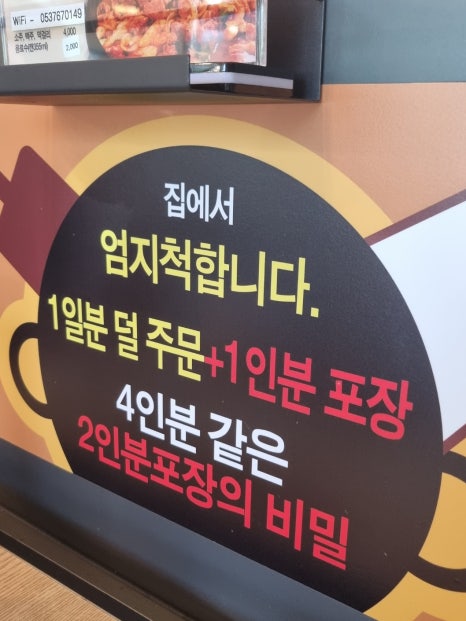 가창닭갈비 이미지